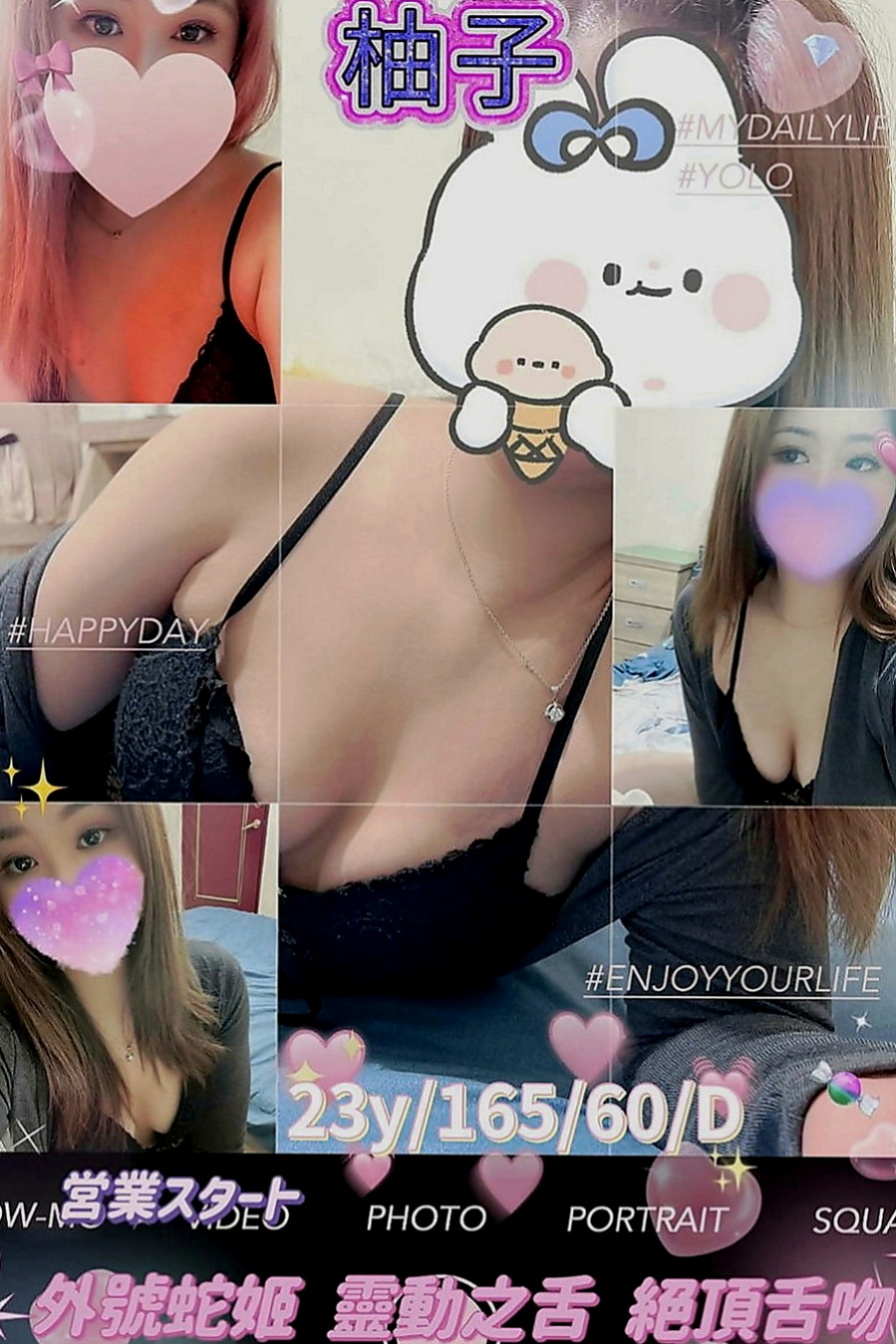 台南外約茶|小姐外送：糖 糖 |鋼管舞女|165cm|53kg|C罩杯|21歲|插進去會痛 QQ 對我溫柔一點~輕壓 收縮~抽插~放鬆 12點左右的時候 大姐就會帶她去做身體檢查