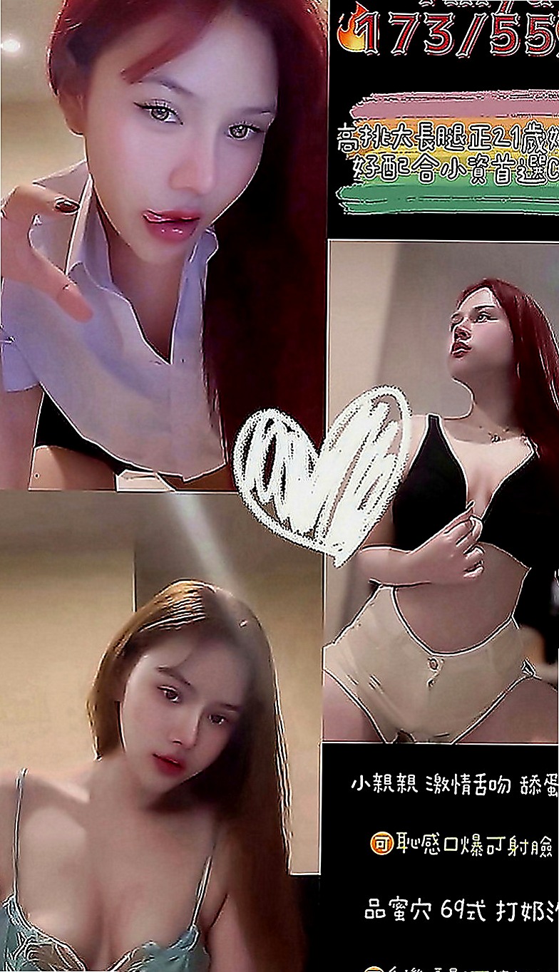 湖內找茶：均瑜 |爆乳人妻|167cm|49kg|C罩杯|23歲|#客評可愛C奶很會吹下面很濕吹工很厲害   感謝你哦 水蜜桃不足的地方請你多多包容