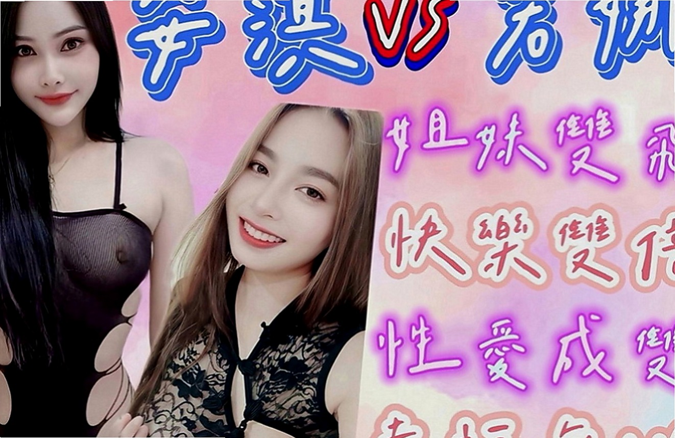 中和外約：涵涵 |風韻人妻|170cm|51kg|C罩杯|18歲|前凸後翹,超火辣身材,床上性感淫娃   專屬你的小女友 帶你找回初戀的港絕