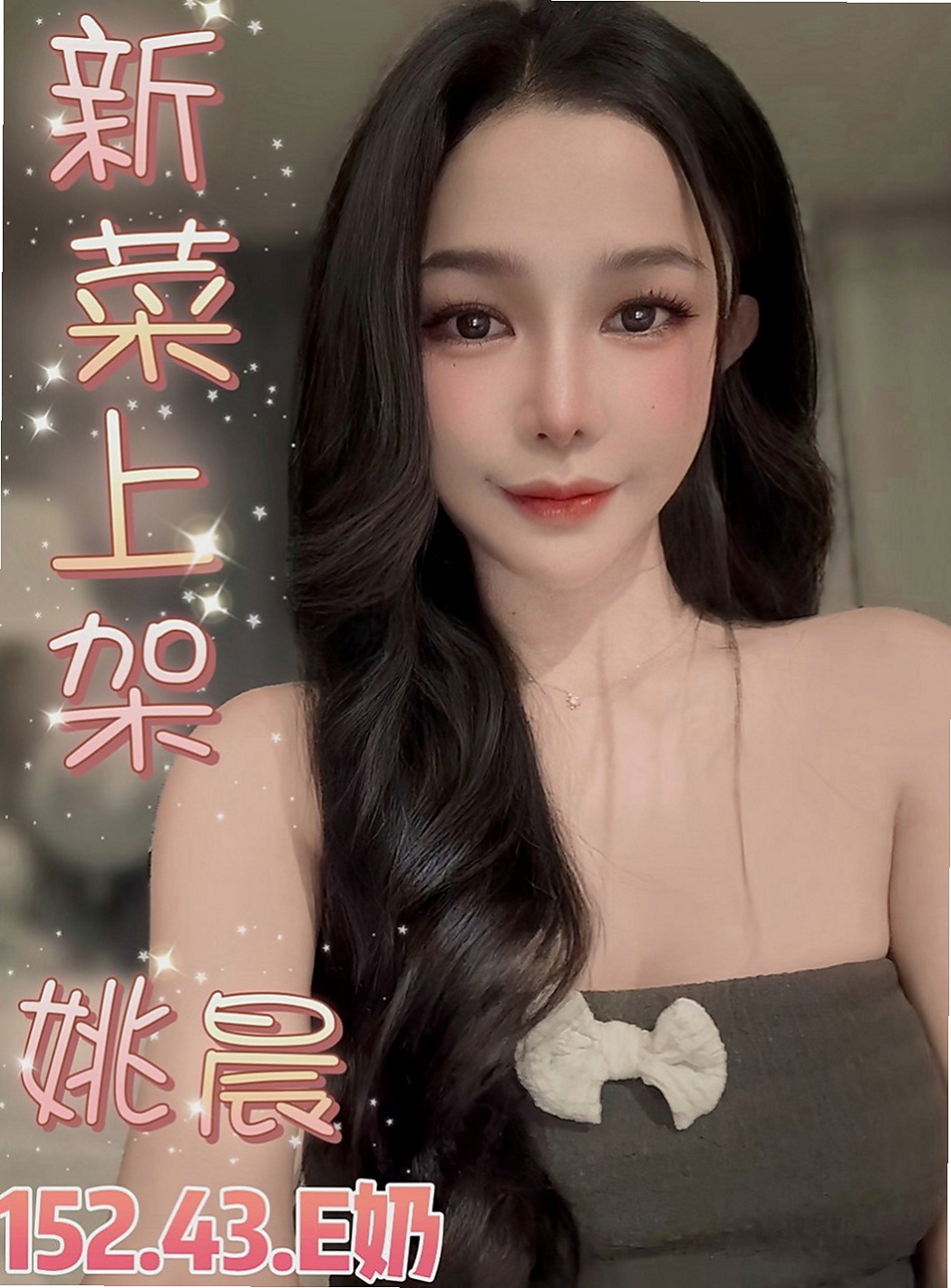 鳥松美女外送：彤彤 |性感悶騷學生妹|167cm|43kg|D罩杯|21歲|皮膚白皙有氣質，非常有女友的fu  很正喔 外貌協會 骨感協會可考慮
