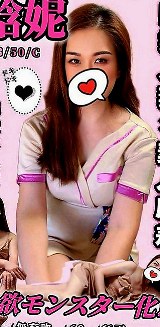 外埔美女外送：CC |早熟高中生|169cm|44kg|C罩杯|22歲|剛剛報班出來 有需要的卡緊密我喲 超會吹舔 性欲強一晚上可以很多次