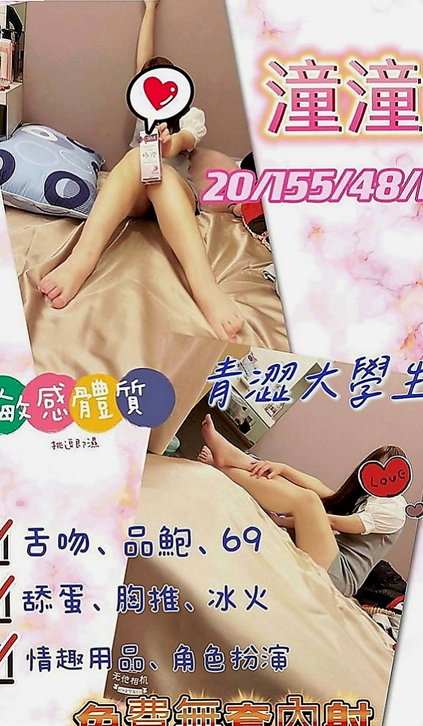 高雄外約茶|外約：紫酥 |情趣店老闆娘|169cm|45kg|E罩杯|23歲|電力百分百擁有白皙的皮膚與黃金比例的美腿   雪白皮膚，內在可有料了，純天然的喔