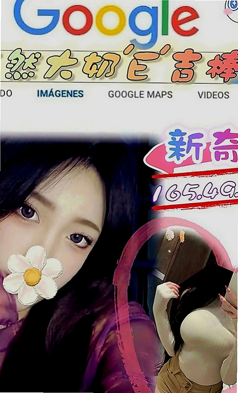 鶯歌外出：蓉蓉 |舞蹈老師|169cm|54kg|E罩杯|21歲|身材剛好 很能幹 超值的唷 雪白粉嫩肌膚.粉紅酥胸很敢玩
