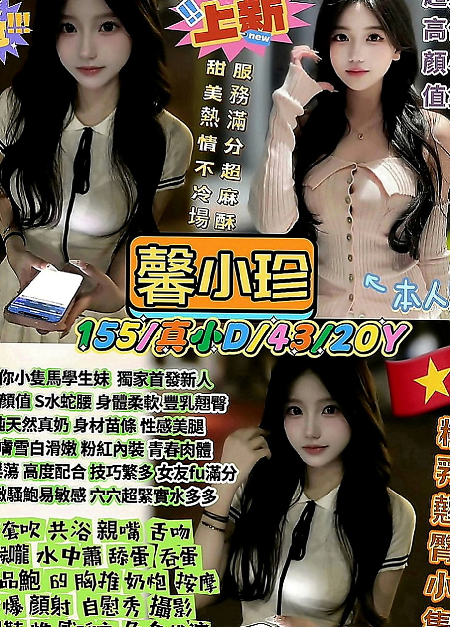關廟叫茶：舒曼 |極品人妻|166cm|43kg|D罩杯|23歲|服務貼心花樣多變 勾獲人心的小騷妹 因為年輕所以什麼都不太會 ，