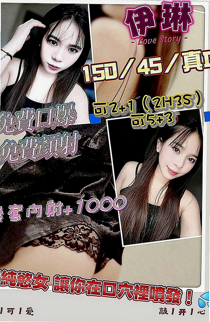 麻豆找茶：語蓉 |古箏音樂老師|166cm|46kg|D罩杯|23歲|價位絕對不高 #配合好一節時間可做滿一小時