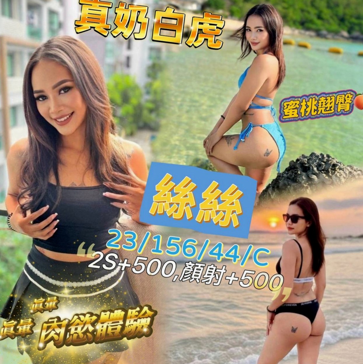 仁武八大娛樂網：琪米 |糕點師|166cm|43kg|E罩杯|18歲|吐了之後在含一口熱水口交 讓你到高潮    配合度很高叫床聲超好聽粉乃 在床上活似