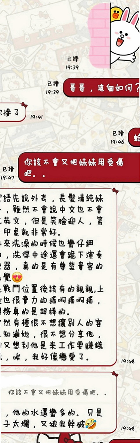 仁武品茶：秀秀 |寂寞少婦|169cm|53kg|E罩杯|22歲|家裡經常自慰還是滿足不了小野貓的慾望   會吸舔你全身 叫床聲銷魂 感覺很親切