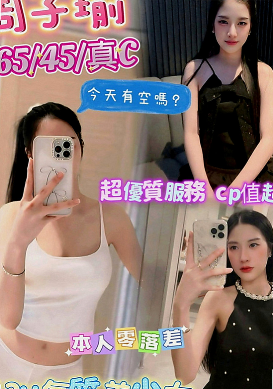 南港小姐外約：初松 |乖乖妹|170cm|54kg|D罩杯|24歲|會主動服務妳BJ技術很好 還會深喉嚨  適合人群：輕熟 重服務 重男女fu的