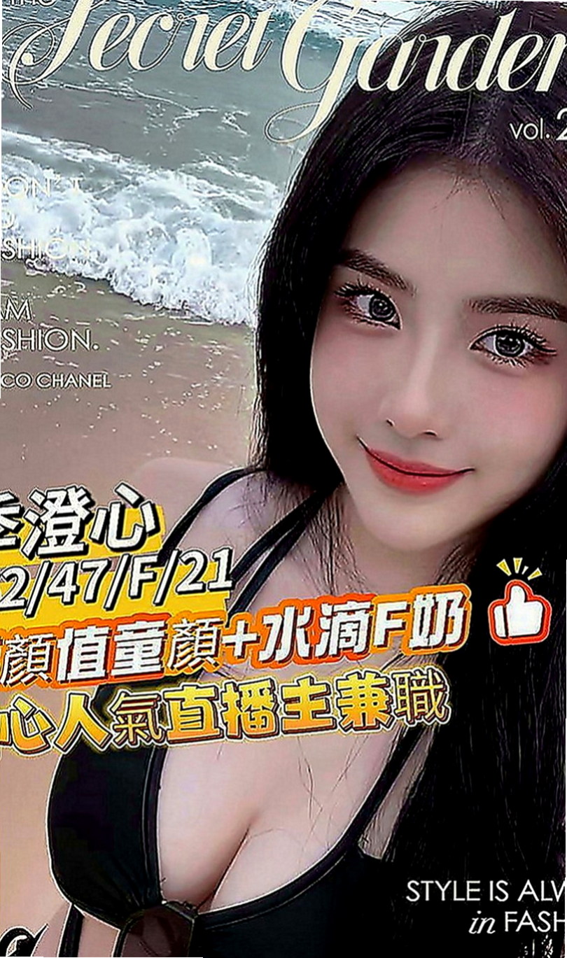 五結外出：小妮 |人妻熟女|165cm|49kg|C罩杯|18歲|老闆的極品妖艷大奶騷秘書，各種絕活樣樣來  在服務哥哥的時候希望哥哥們可以帶一下她，