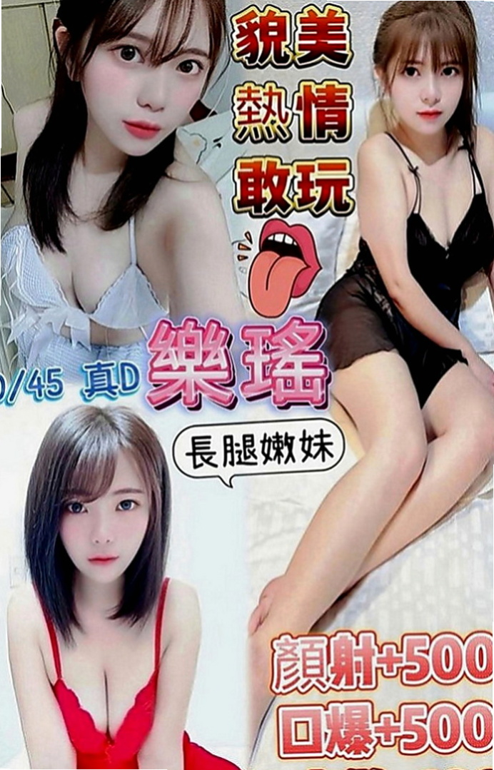 屏東找妹妹：雯雯 |麥當勞店員|168cm|43kg|C罩杯|24歲|服務：無套吹簫······口交····69····lg·····殘廢澡····毒龍