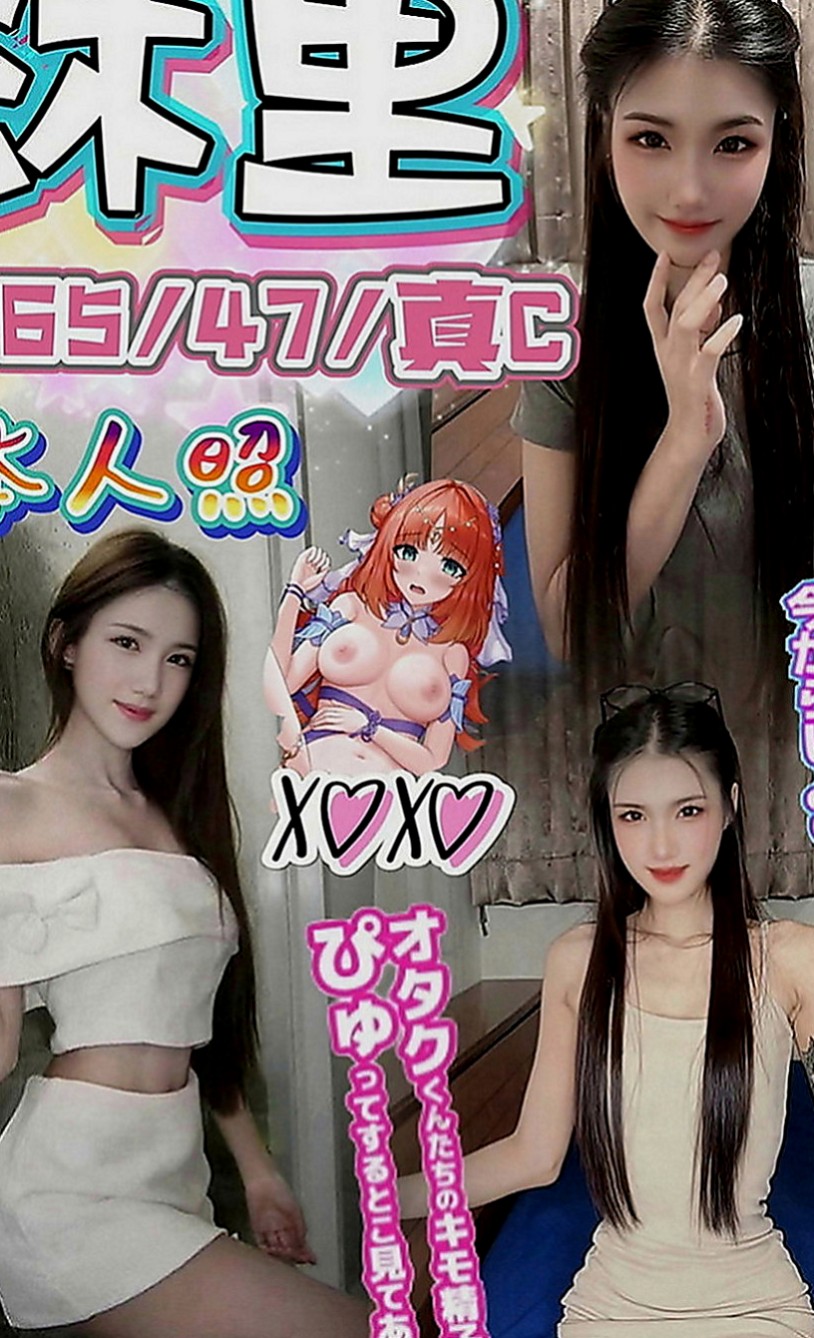 關廟按摩：喬安 |寂寞人妻|167cm|48kg|E罩杯|23歲|柔軟的奶子超級誘人主動敢玩 配合度高