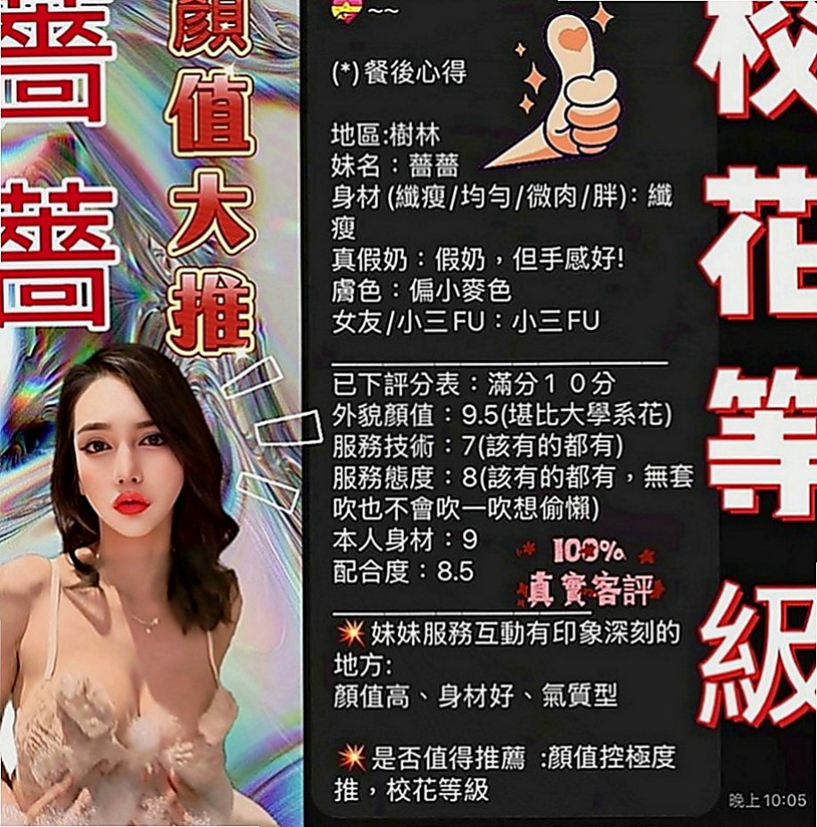美濃外約服務：艾青 |早熟高中生|166cm|45kg|D罩杯|22歲|床上還比較青澀 哥哥你要好好調教哦    挑逗你 有一點點小害羞有可愛的蘋果肌