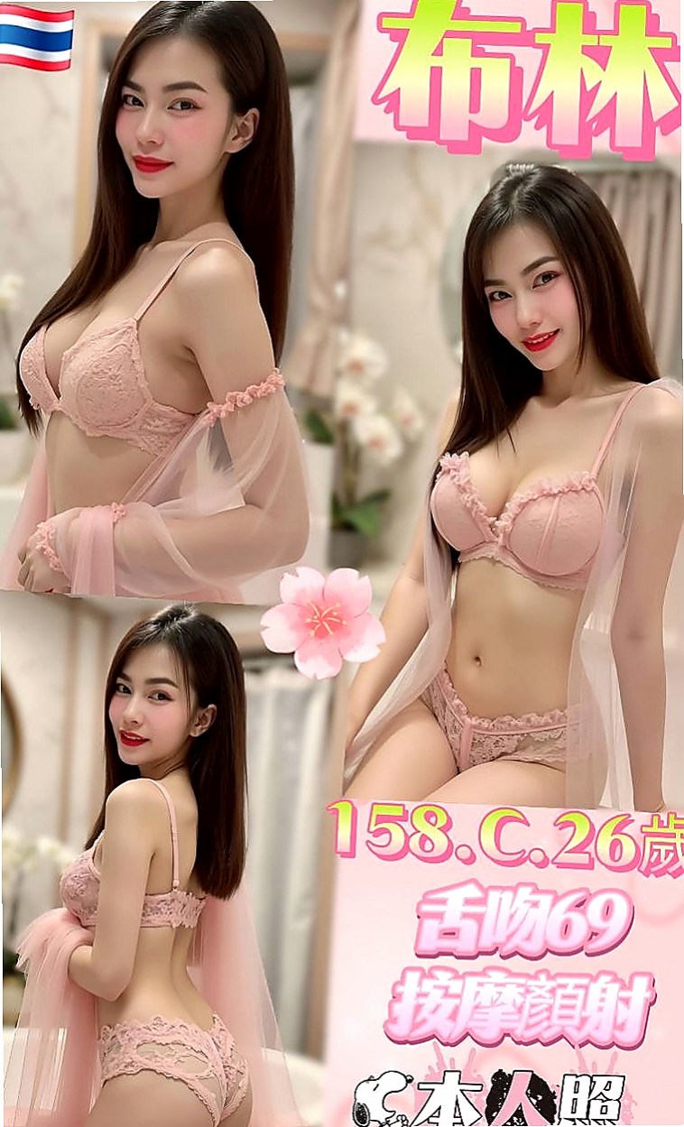新屋外約：小妮 |淫蕩輕熟女|170cm|42kg|E罩杯|18歲|床上是一隻誘惑人的小妖精   吸到你全身抽搐 女上的時候