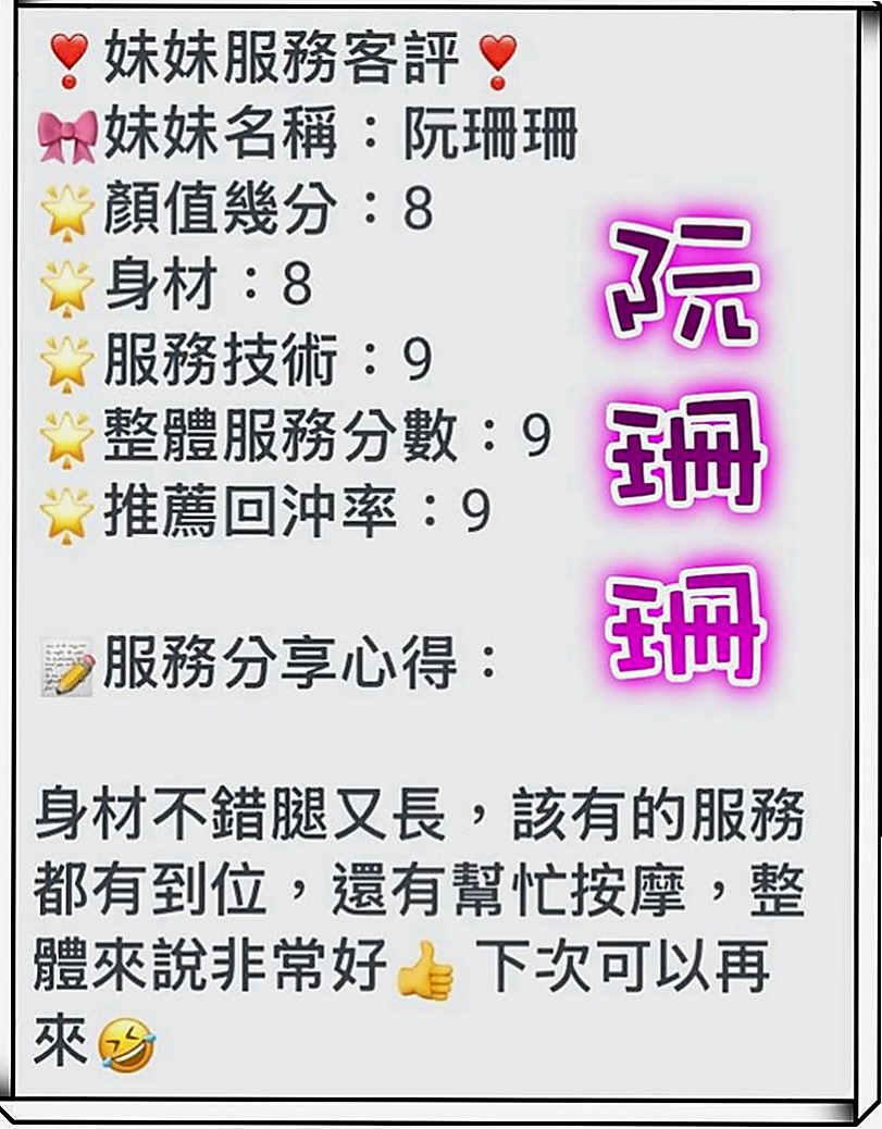 台中外約茶|叫茶：雨潔 |臺荷蘭混血|169cm|52kg|E罩杯|21歲|最愛大肉棒在深處搗弄的快感 怎麼樣的姿勢都不會拒絕XD！