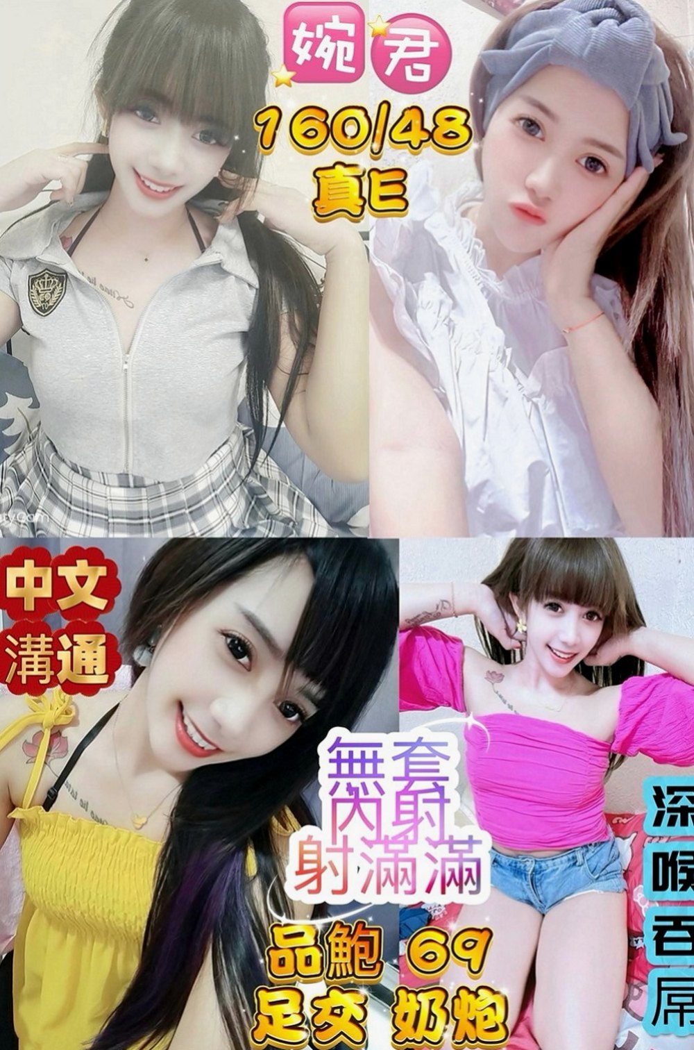 三星外約：依麗 |長腿模特|165cm|47kg|D罩杯|24歲|偏偏就芬達姐姐一個人生活 超刺激 會自帶性感絲襪