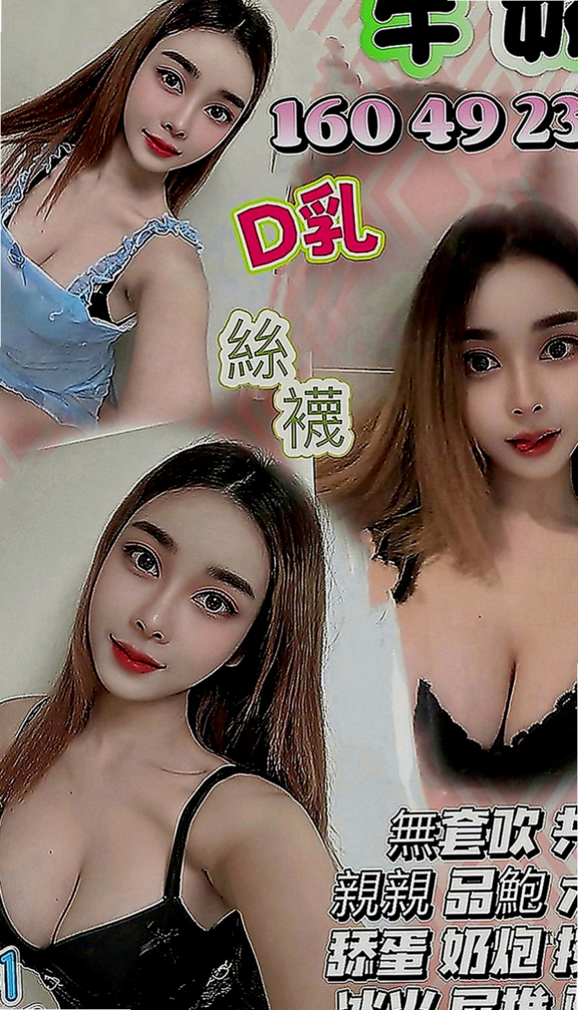 六龜外叫小姐：喬欣 |性感尤物|163cm|44kg|E罩杯|22歲|只要你喜歡！ 基本都是下班後或者上班之前約一個 請提前Line預約