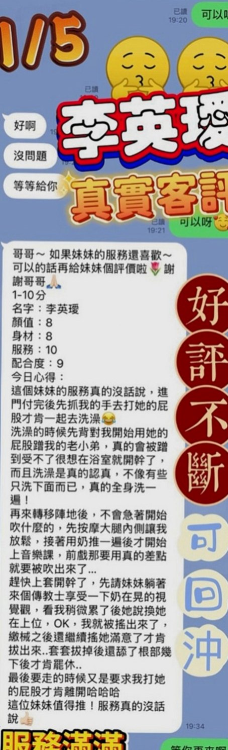 平溪外送服務：婷美 |楊老師|166cm|42kg|C罩杯|24歲|阿雅  個性活潑隨和 可以lsd不會無聊 不敢時間~外貌95分以上 無抽煙 無刺青