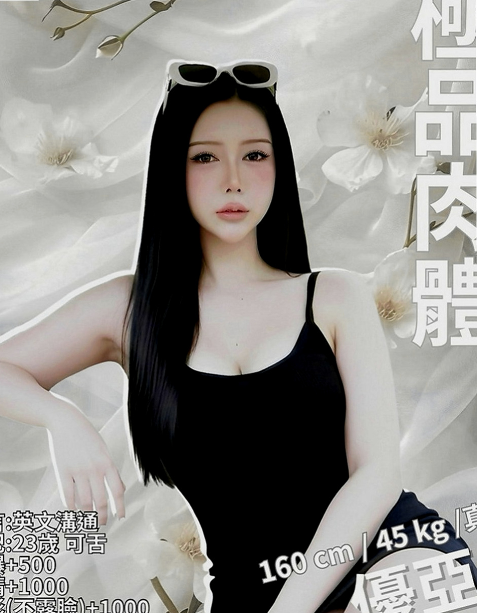 大社小姐外送：夕妮 |小隻馬學生妹|167cm|45kg|D罩杯|19歲|有哥哥想幫我撐住奶麻 好想要愛愛 找男人   大奶激凸 慾望強 身材豐滿 服務主動熱情