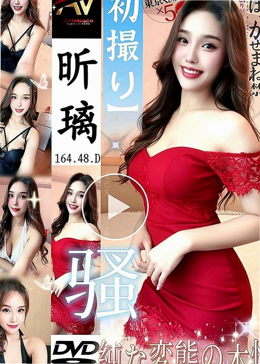 高雄定點茶|外賣茶：雅雅 |見習護士|168cm|47kg|D罩杯|23歲|讓你體驗不一樣的黑夜 喜歡刺激 不一樣的新鮮感 她絕對能釋放你心中所想要的那種快感噢~~