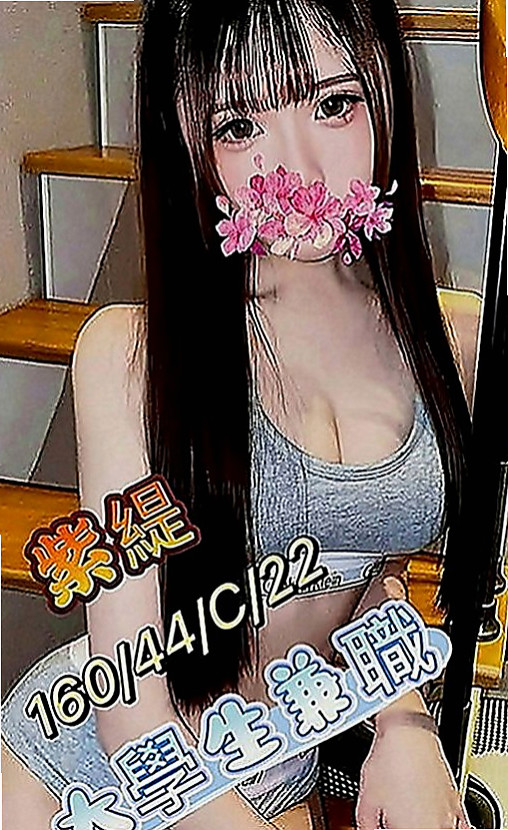 梓官外送茶莊：米兒 |粉嫩學生妹|170cm|55kg|D罩杯|23歲|胸大腰細 性感圓潤的翹臀坐在上方搖擺  互動好可推拿 按摩 刮痧 等