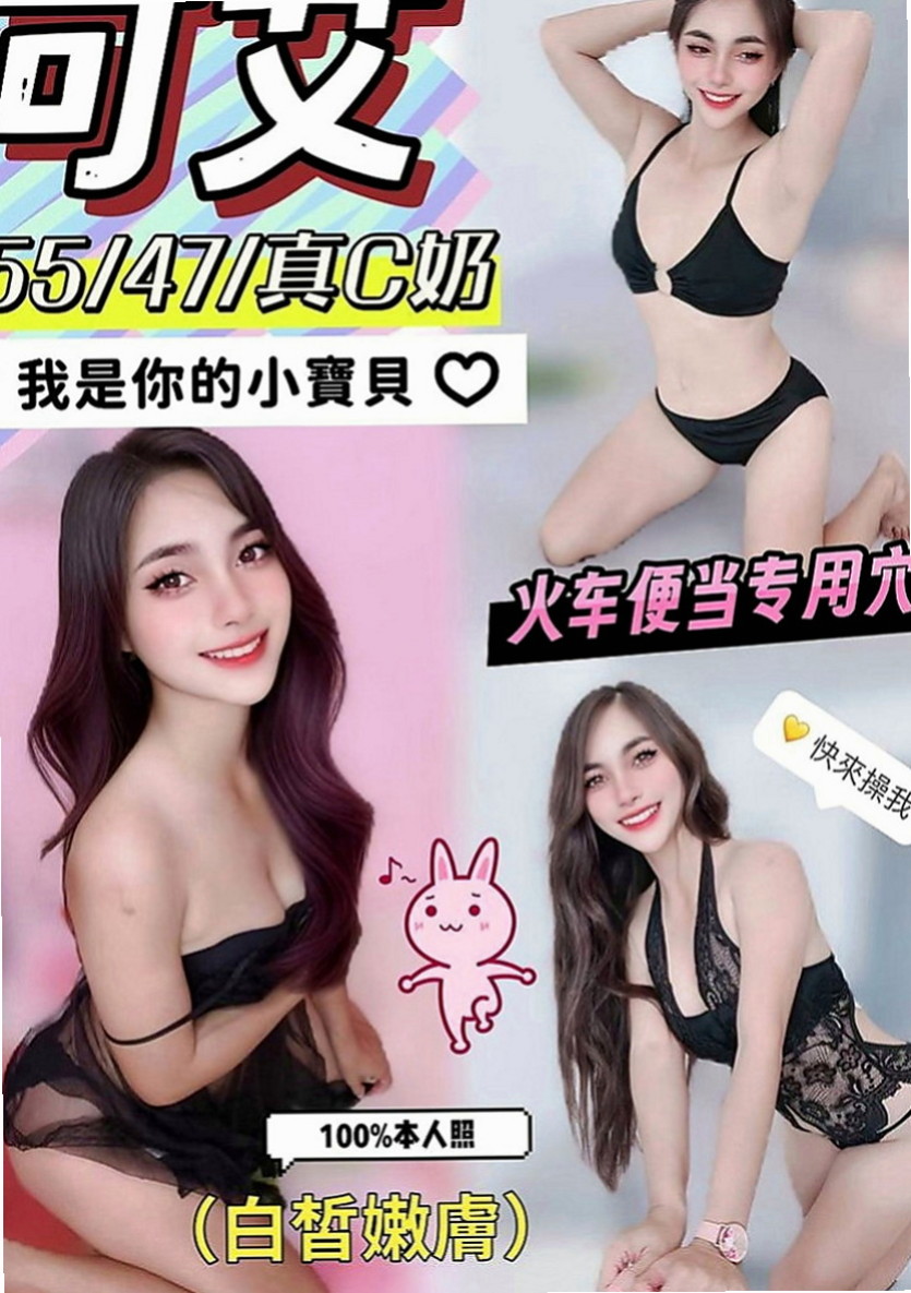 淡水美女外送：凡樂 |白嫩辣妹|169cm|49kg|D罩杯|18歲|有人想要試試被榨乾的快感嗎~ 性經驗沒有很多唷 很緊 很敏感 配合度好  買了很多自慰工具，