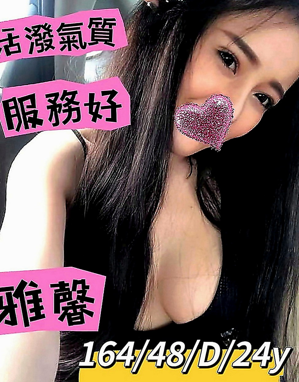 台北好茶外送：提芬 |健身教練兼職|166cm|45kg|C罩杯|19歲|正妹也有正妹的煩惱 很想要愛愛  客評照片~ 身材很好 蜜桃屁股