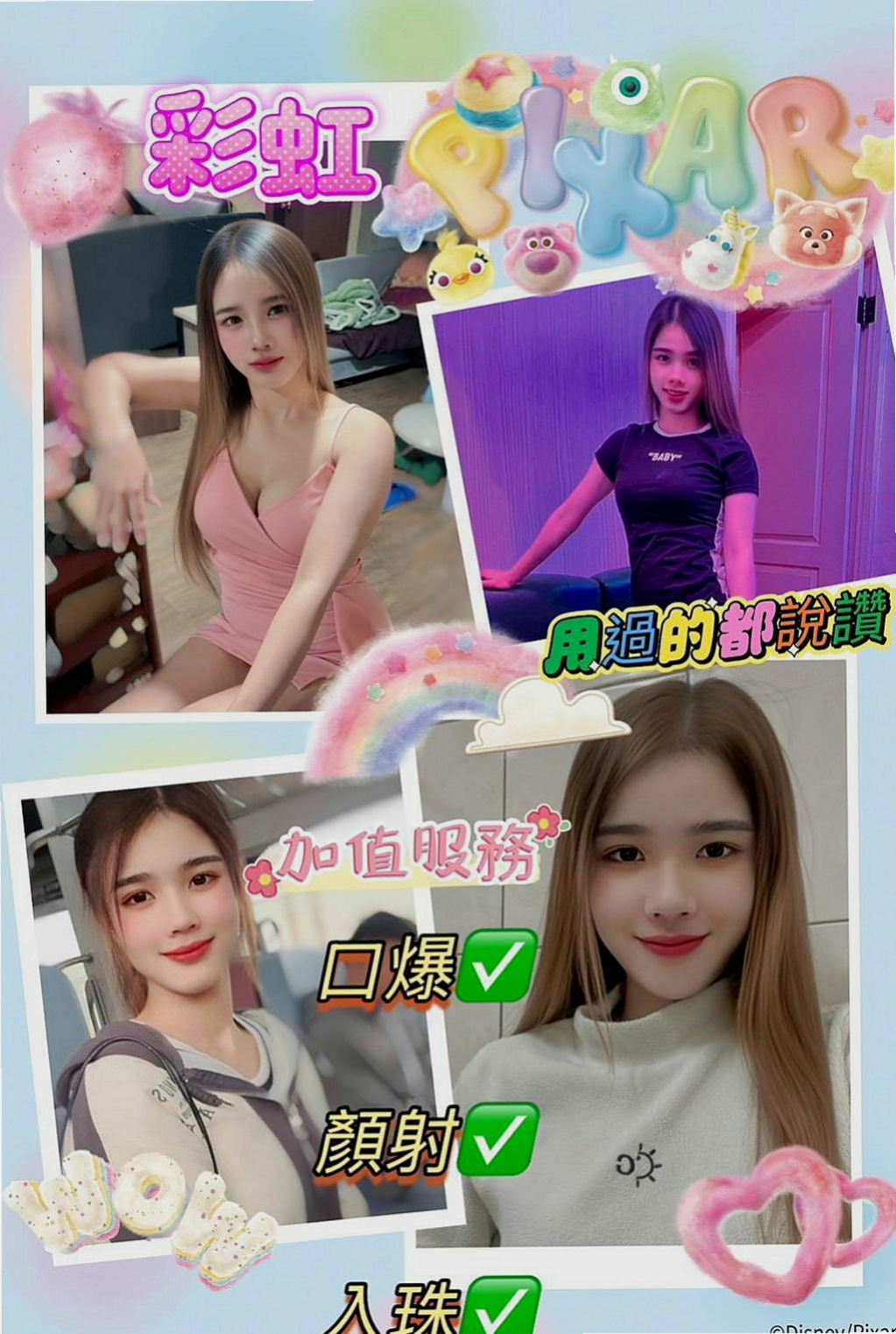 蘆洲外約服務：許苒 |小蘿莉|163cm|48kg|E罩杯|22歲|服務主動夠刺激 是喜歡白皙大奶奶的首選 有喜歡的類型會想嘗試交往看看