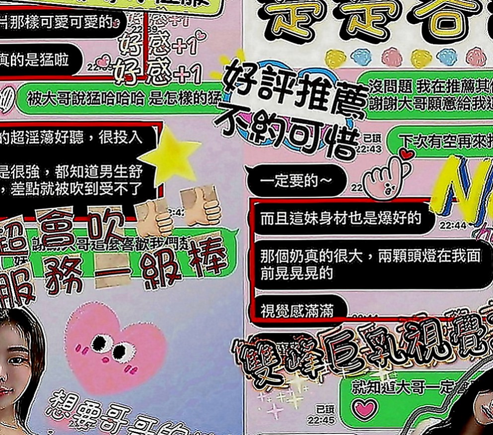 前金外叫：依娜 |水手服的小妹妹|163cm|45kg|C罩杯|18歲|蜜汁粉多唷 配合各種做愛姿勢 穴很會夾容易高潮 剛開始記得溫柔一點