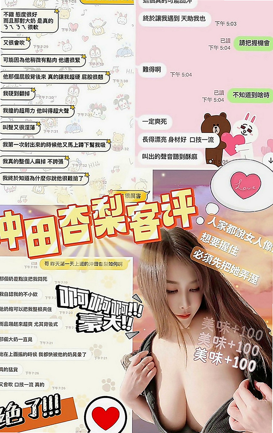 新北外約茶|外送茶莊：秀娜 |嬌小輕熟女|167cm|43kg|E罩杯|23歲|皮膚白臉蛋可愛 .長相卡哇伊..  服務 69 舔穴 LG 摸奶 吸DD ...