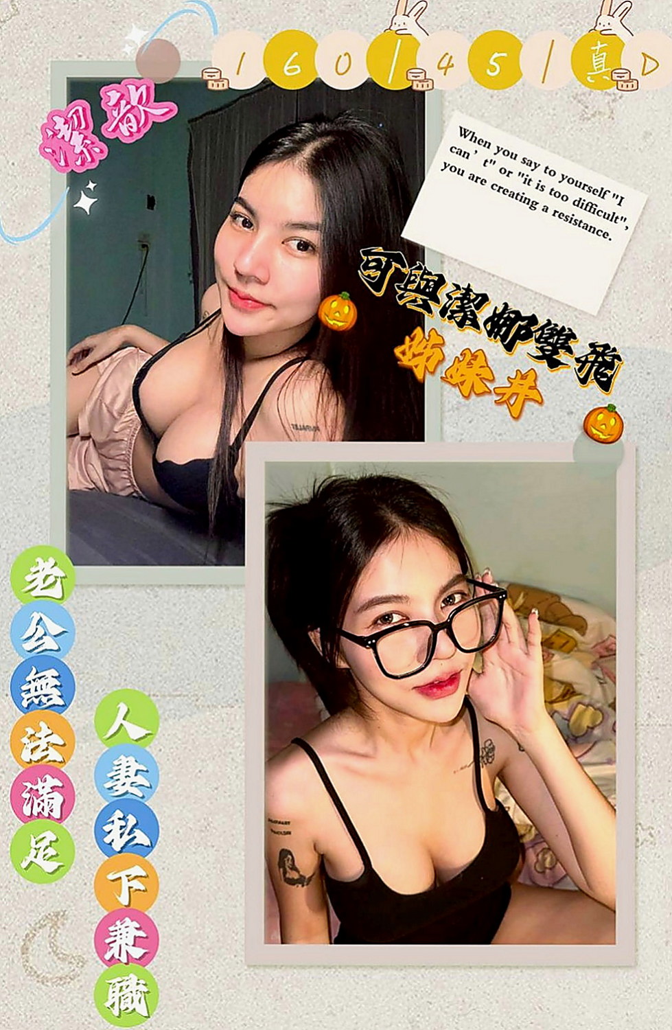 燕巢找援：蘿蔔 |日系幼齒嫩妹|168cm|48kg|C罩杯|18歲|愛穿黑絲襪  跟她喇舌 說真的就跟像分開很久的男女情侶很想念對方時
