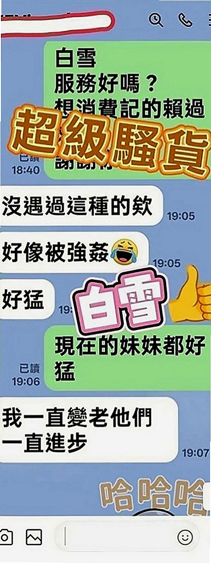 鶯歌按摩外送：思妍 |專櫃小姐|166cm|55kg|D罩杯|19歲|擔心自己一些安全問題 所以選擇外送下海 小姐姐服務很貼心，