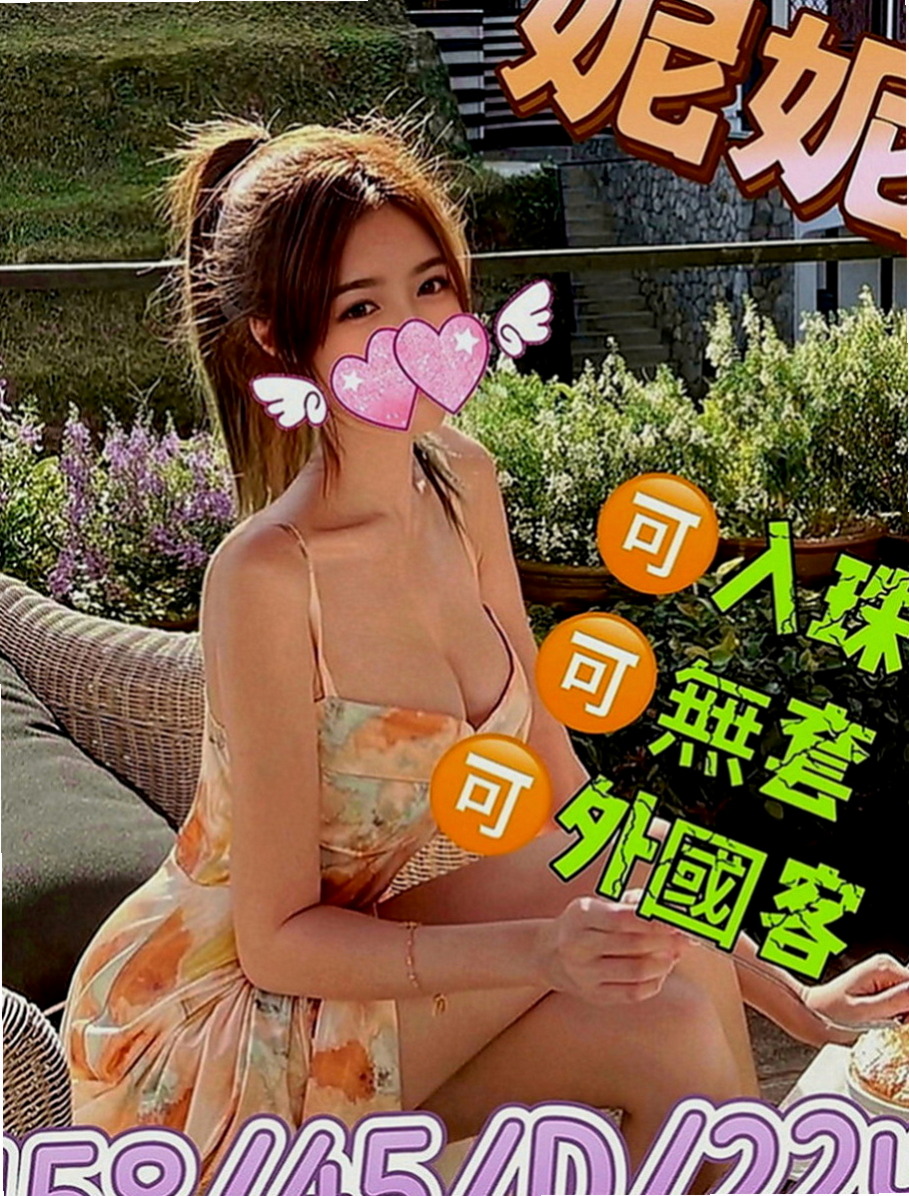 台南外約茶|外送茶坊：可可 |富邦正妹|167cm|47kg|C罩杯|23歲|小隻馬 喜歡被抱起來滿屋子插  臉蛋正 皮膚白 清秀 會打扮
