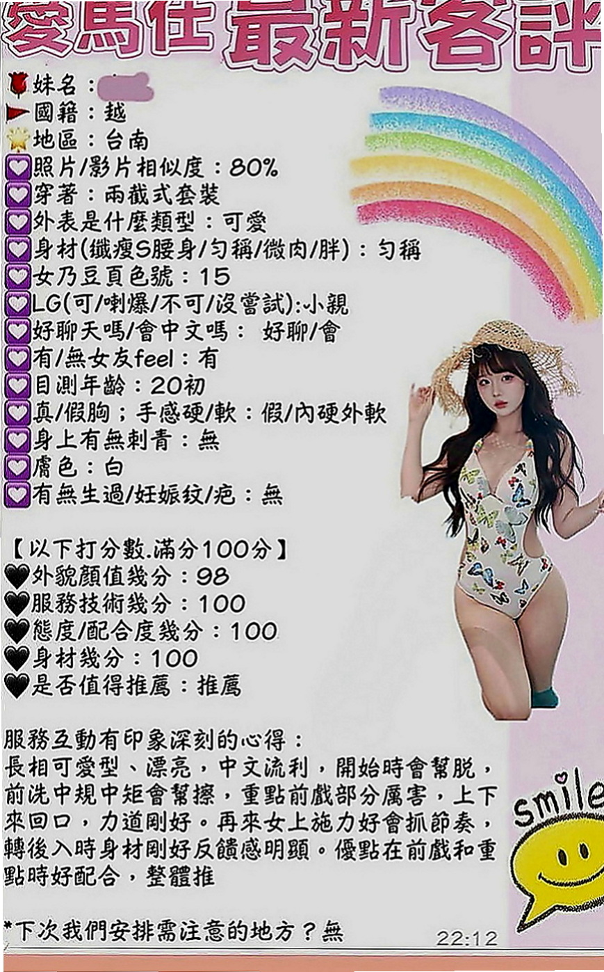 澎湖小姐外出：林左 |在校老師|168cm|50kg|E罩杯|20歲|騷妹 騷妹極品骚妹 超騷重慾淫蕩奶妹，  不抽煙 共浴 、舌吻、按摩、輕柔酥麻舌功