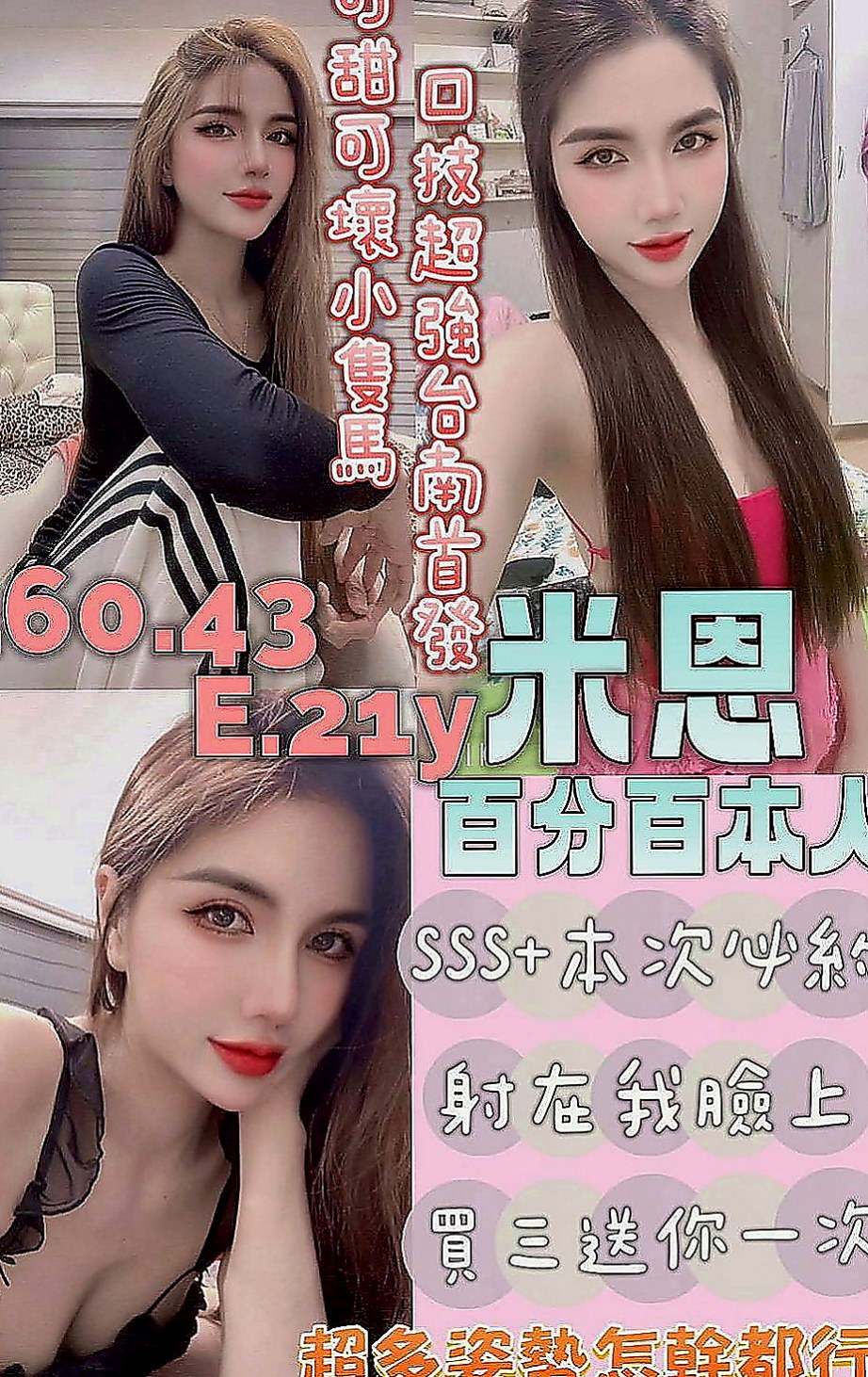 新竹外送茶|找妹妹：錦凡 |年輕學生妹|165cm|47kg|C罩杯|22歲|熟女嬌妻 老公常常不在家 性欲強 一天要做一次才可以滿足 平時跟老公喜歡玩無套中出