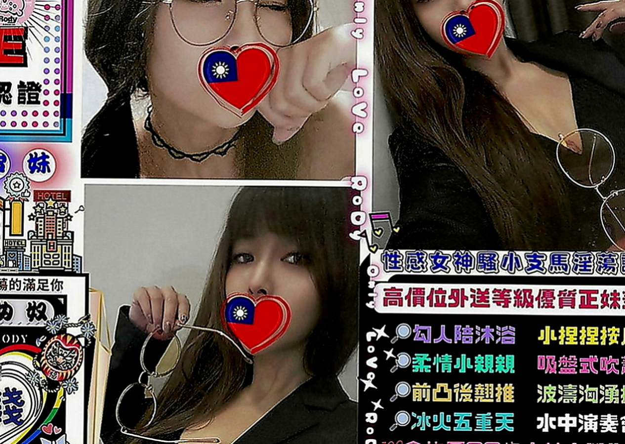 大肚叫茶：莉莉 |音樂系少女|170cm|52kg|E罩杯|20歲|腰力很棒 下面敏感易濕 完美身材比例 高挑氣質  老公都不一起玩 妹妹很難過 沒有人能滿足才下海