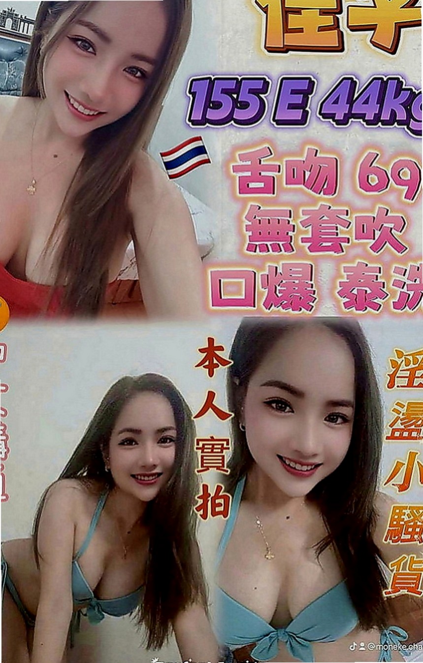 石碇叫茶：綾兒 |地表最強護理師|166cm|48kg|D罩杯|18歲|是最近剛報班的學生妹妹哦 哦 啊 快 啊 舔著她的 尿道口 然後伸長脖子