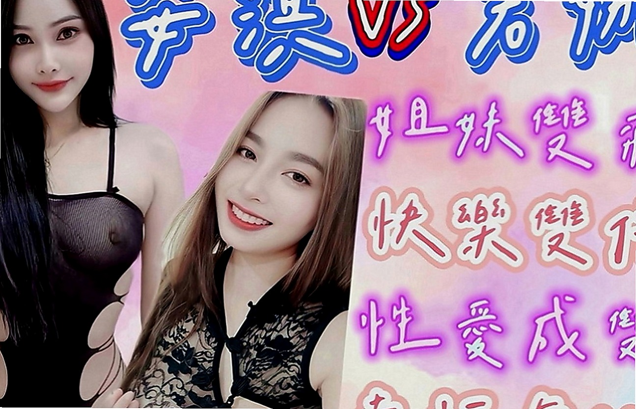 中和外約：涵涵 |風韻人妻|170cm|51kg|C罩杯|18歲|前凸後翹,超火辣身材,床上性感淫娃   專屬你的小女友 帶你找回初戀的港絕