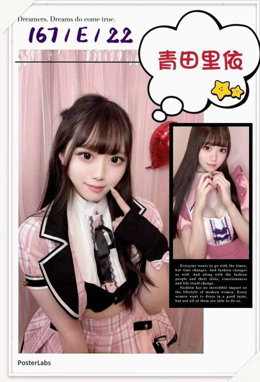 桃園外送茶|好茶外送：雅柔 |鄰家美眉|165cm|42kg|C罩杯|22歲|纖細美腿 皮膚白斬 年輕正妹  謝謝老朋友大戰二節無套氣質妹