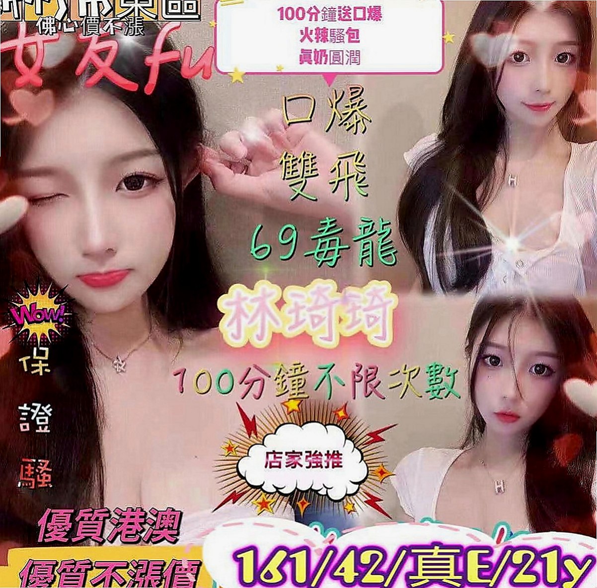 北屯找茶：得兒 |淫蕩的人妻|168cm|46kg|C罩杯|21歲|沒辦法去給別人拍照了 只能暫時賺點比較快的錢 就是下海做小姐
