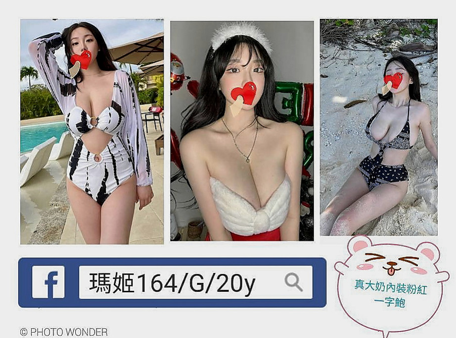 復興外約服務：舒玉 |淫蕩小騷婦|163cm|50kg|D罩杯|18歲|感覺很奇妙 想要哥哥撕開她的衣服  肉慾美容師出來找大屌，想要被插