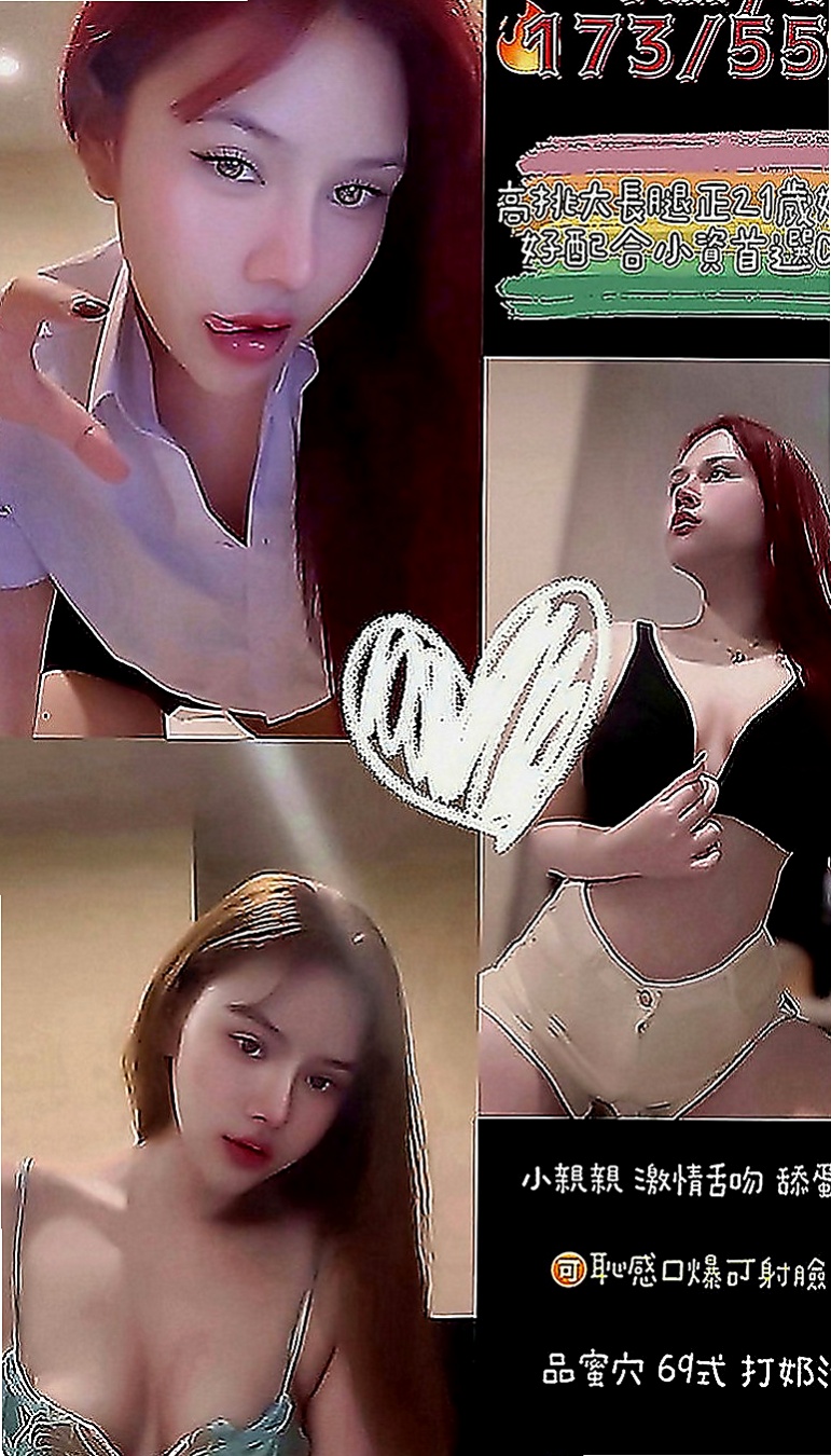 湖內找茶：均瑜 |爆乳人妻|167cm|49kg|C罩杯|23歲|#客評可愛C奶很會吹下面很濕吹工很厲害   感謝你哦 水蜜桃不足的地方請你多多包容