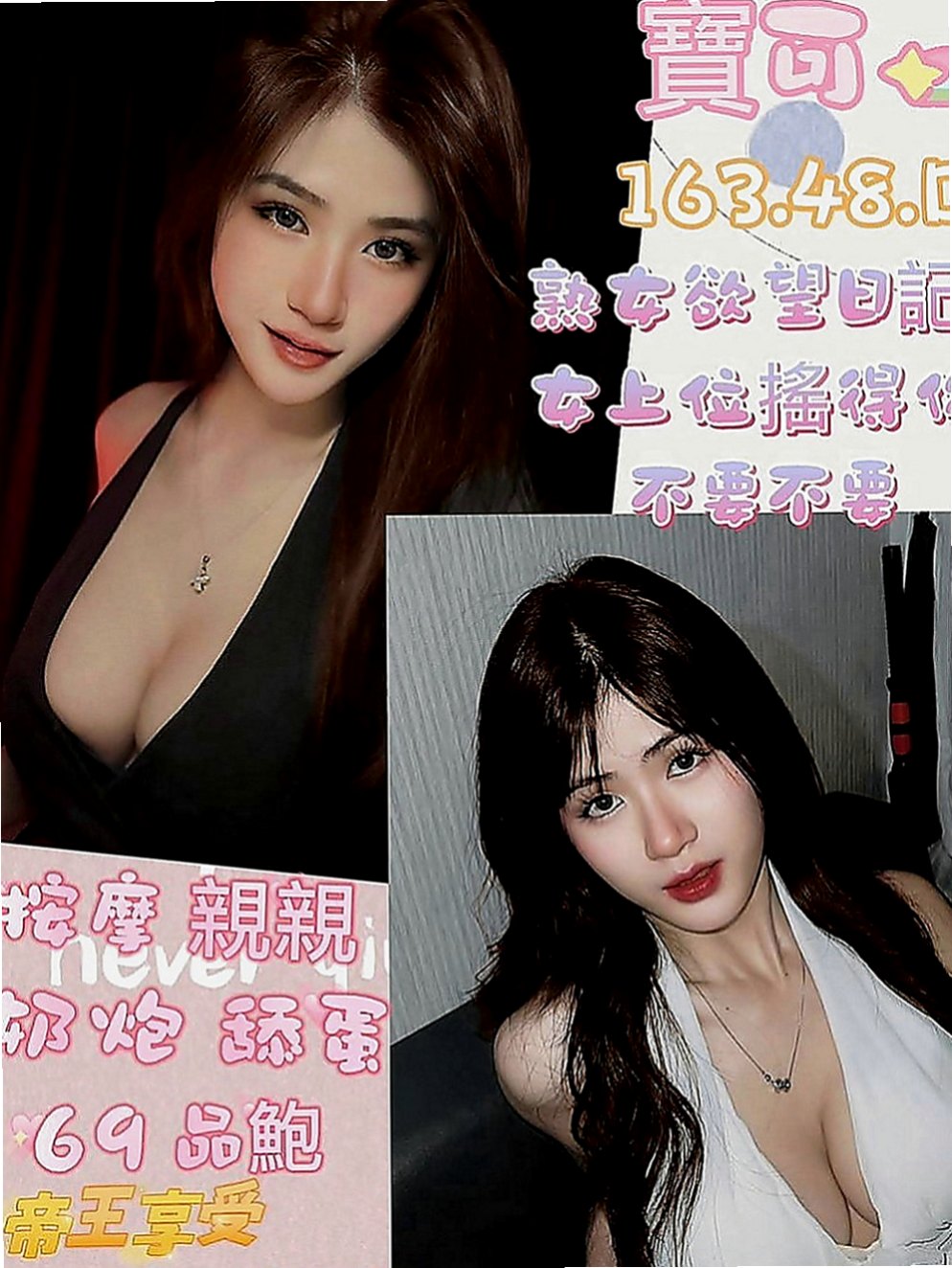 台北外送茶|找援：喬希 |校花|167cm|53kg|C罩杯|19歲|適合敢玩敢爽的哥哥 超贊可69 LG 鴛鴦浴 按摩 愛愛 口交