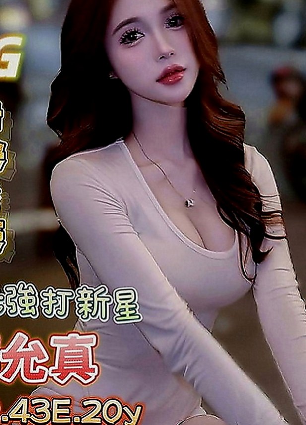 下營好茶外送：安娜 |奶水人妻|164cm|54kg|E罩杯|20歲|身材均勻 撫媚嫵媚丰韻 為了老公尊嚴 一直隱忍