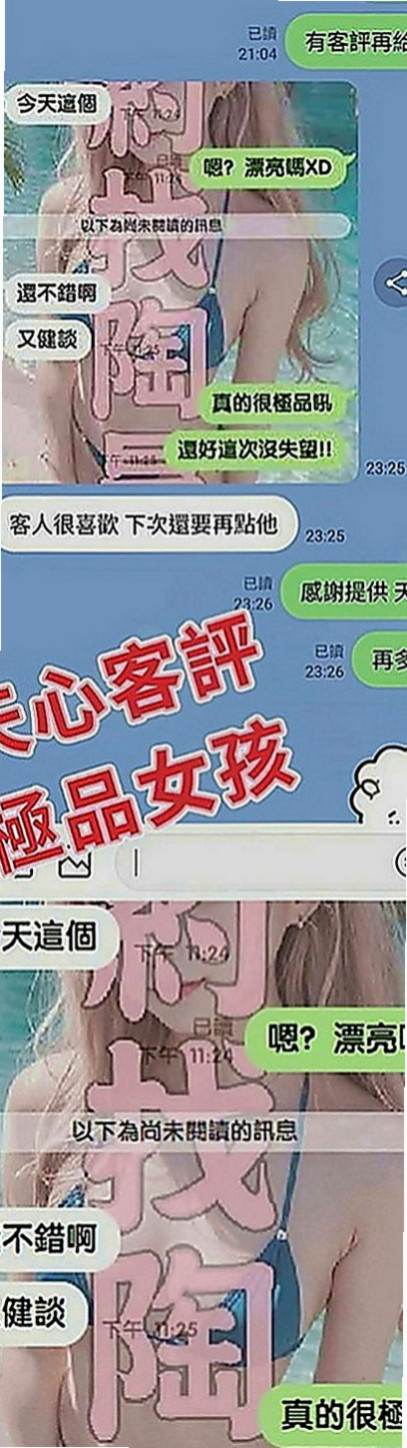 鹽水外送：巧麗 |淫蕩學生妹|163cm|42kg|D罩杯|22歲|而且鮑魚又濕又緊實 弟弟江西後都爽到不想拔出來！  可LG 69 奶泡 無套BJ 按摩 胸推....