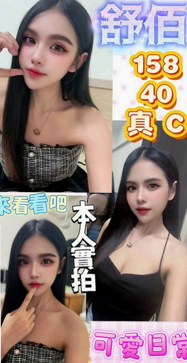 雲林外約茶|按摩全套：千亦 |健談學生妹|169cm|54kg|C罩杯|23歲|# 她插花 你插她！！！  重點是身材好 有料 人很風騷 性慾大