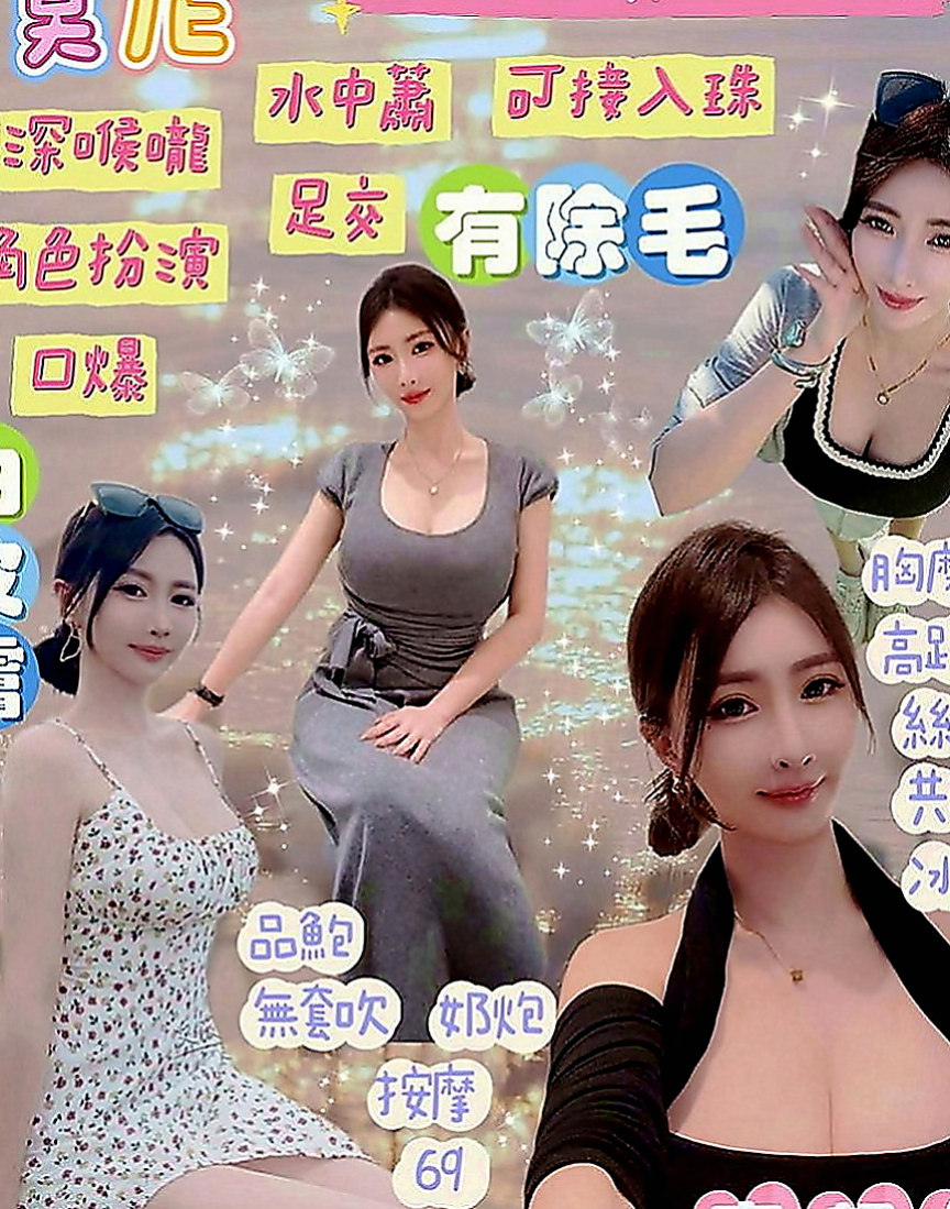 烏日外約茶：聽蓮 |播音系小美眉|168cm|42kg|C罩杯|24歲|荷爾蒙欲女自己經常在家裡自慰 自慰棒已經滿足不了她的需求了 想要找真的肉棒插 想要插嗎！