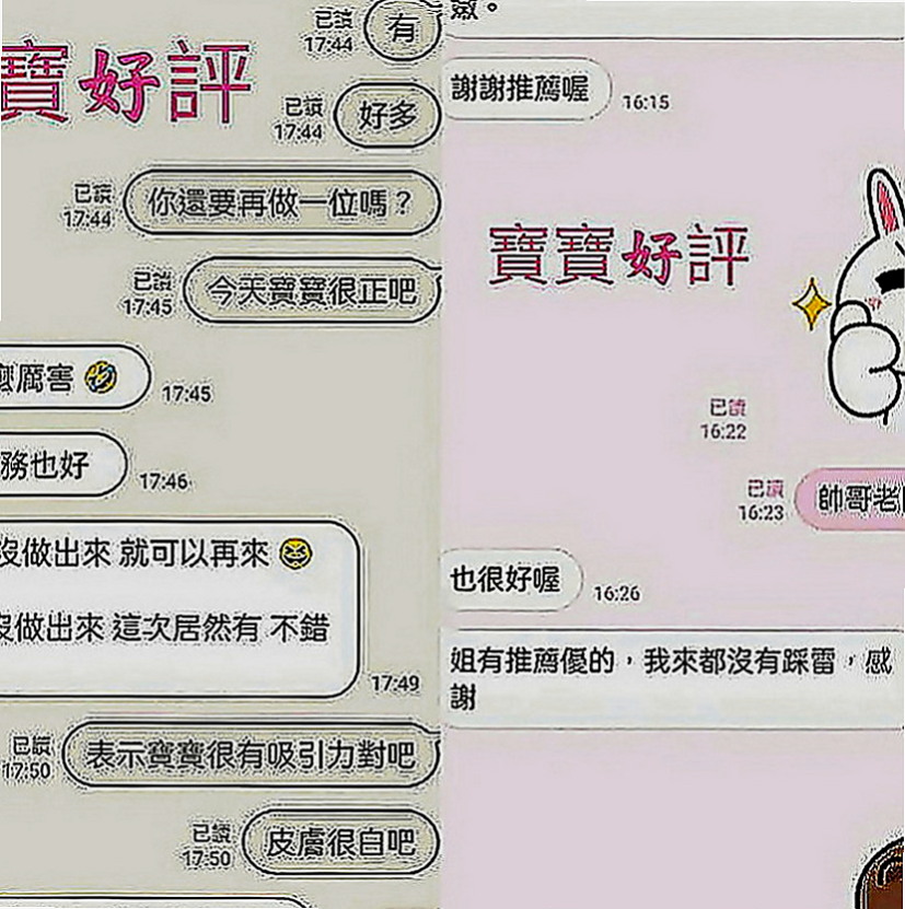 大寮外送茶：語嬅 |淫娃少婦|165cm|55kg|C罩杯|24歲|今日第一個約她的大大有超大的surprise哦~還蠻擔心和害怕的 看了好幾次A片來演習自己
