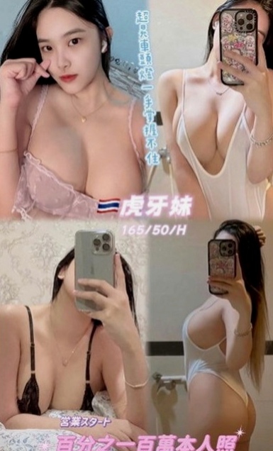 台中外約茶|全套：妍希 |美女護士|169cm|52kg|D罩杯|18歲|敏感小穴喜歡被舔床上是饑渴小蕩婦