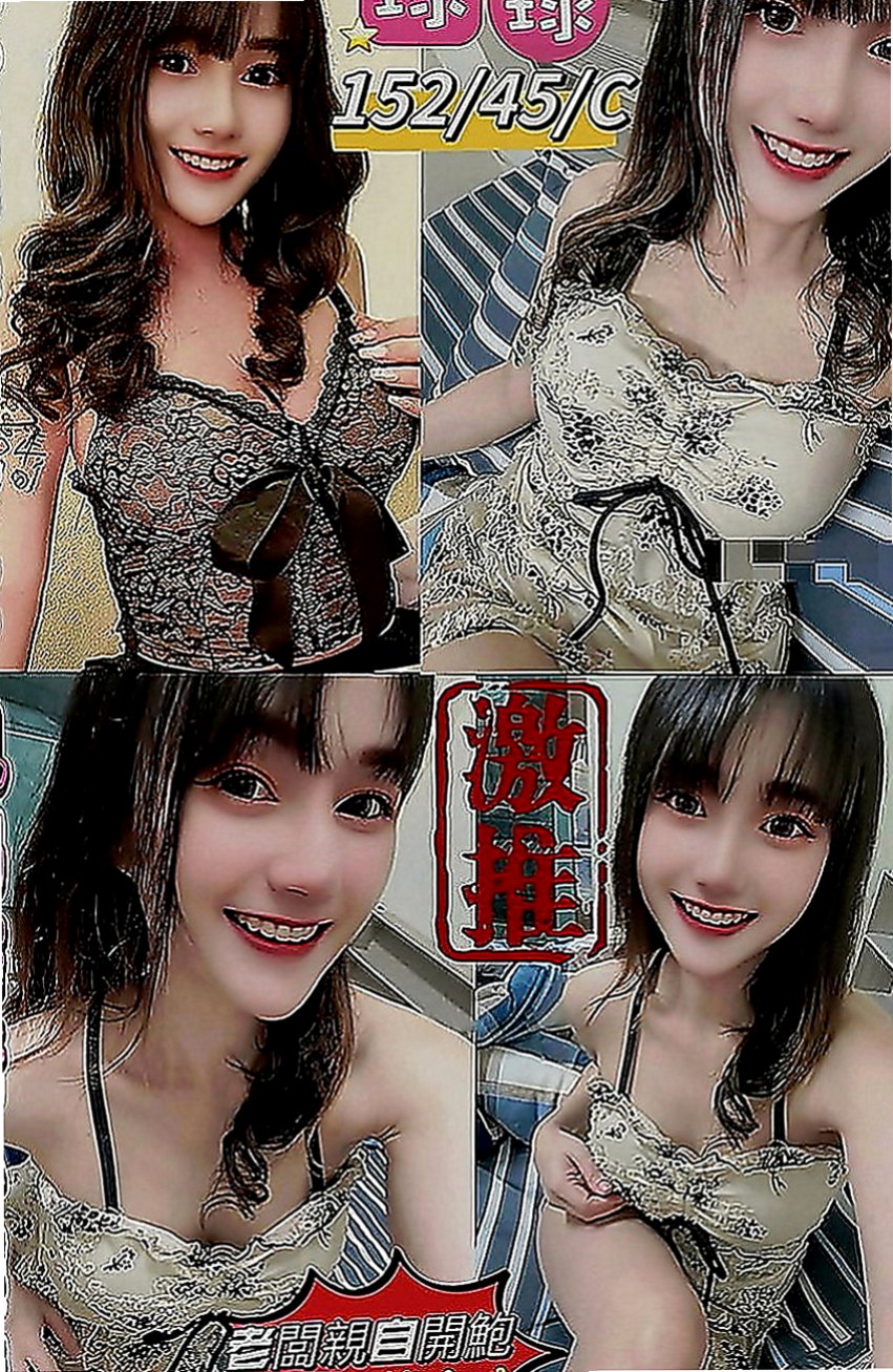 內門美女外送：劉麗 |楊老師|169cm|52kg|D罩杯|19歲|讓你體驗不一樣的黑夜 喜歡刺激 不一樣的新鮮感  客人評價：腿漂亮 氣質 淫蕩 肌膚白嫩手感超棒