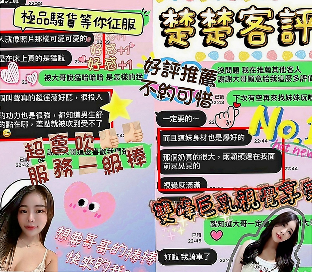 前金外叫：依娜 |水手服的小妹妹|163cm|45kg|C罩杯|18歲|蜜汁粉多唷 配合各種做愛姿勢 穴很會夾容易高潮 剛開始記得溫柔一點